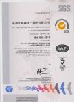 科森ISO9001:2008 SGS证书